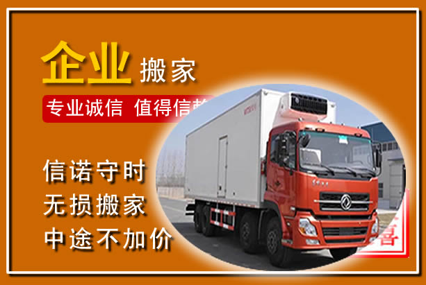 环江工厂单位搬迁